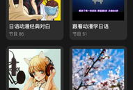 有声音的漫画软件,沉浸式听觉体验，开启视觉与听觉的双重盛宴