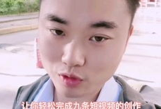 骂人短视频,网络暴力的一面镜