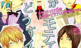 我太受欢迎了该怎么办漫画,从我太受欢迎了该怎么办漫画中汲取智慧