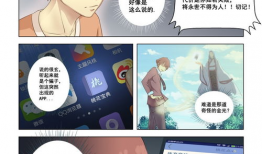 桃花宝典漫画免费观看,免费漫画，解锁浪漫奇幻之旅